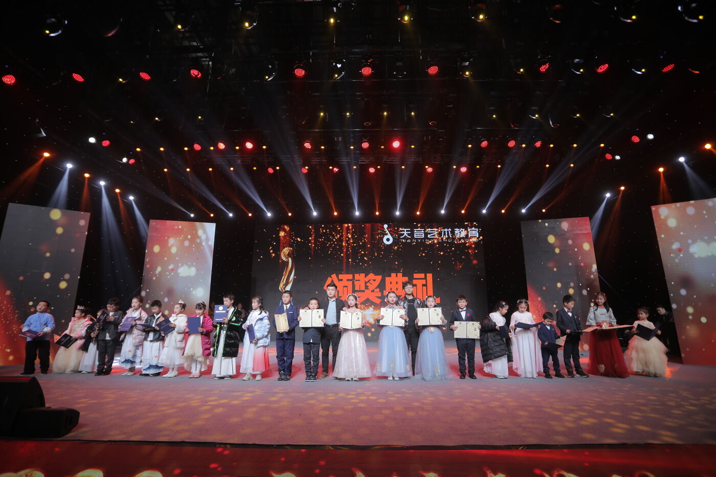 2023年度演出颁奖合影二