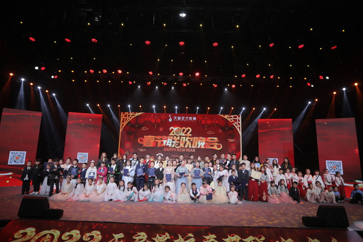2023 学员合影