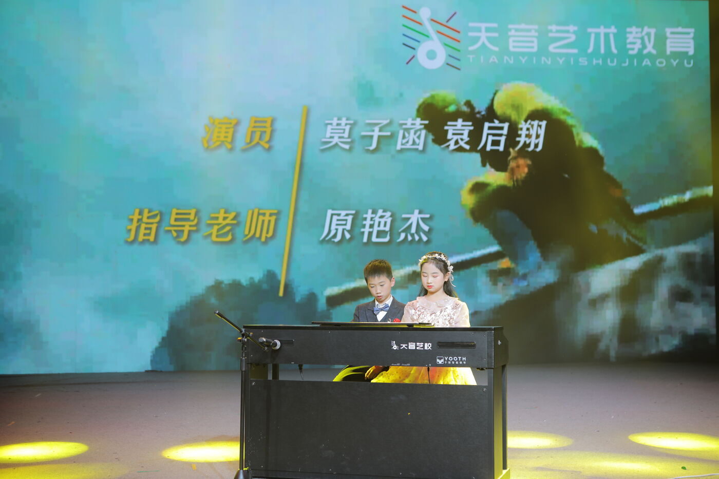 2023年度演出 钢琴四手联弹《云宫讯音》